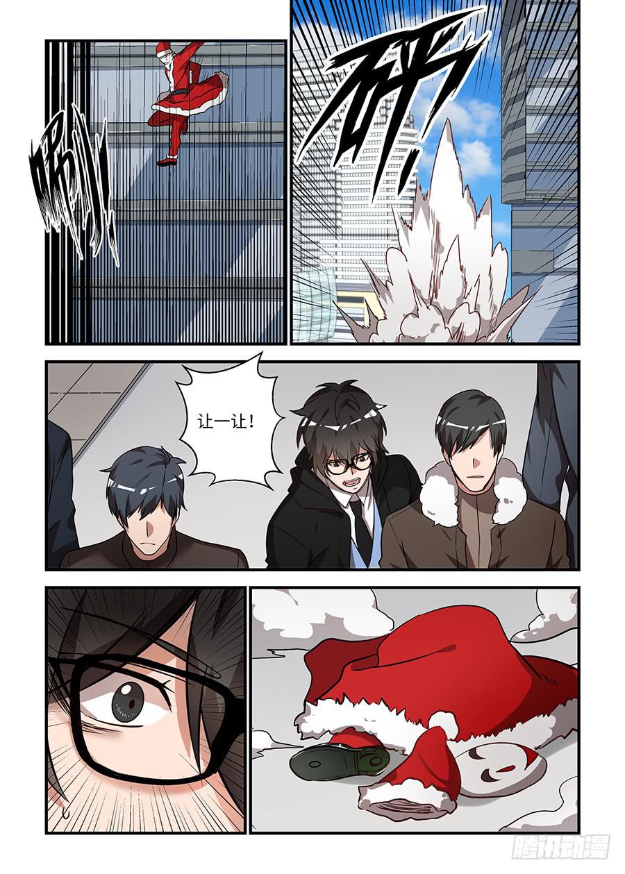 第一百五十三话：&ldquo;他在这里！&rdquo;-第178话