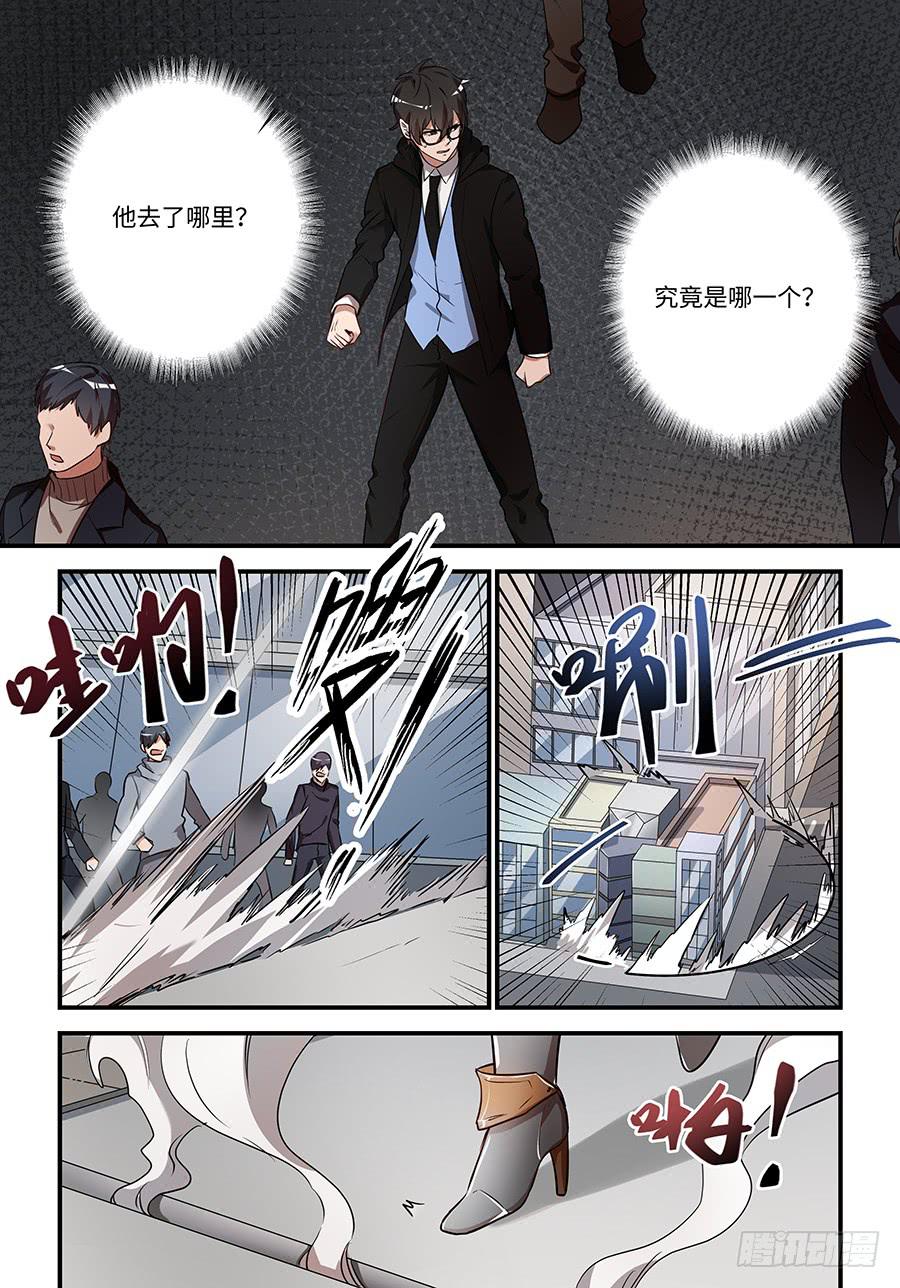 第一百五十三话：&ldquo;他在这里！&rdquo;-第178话