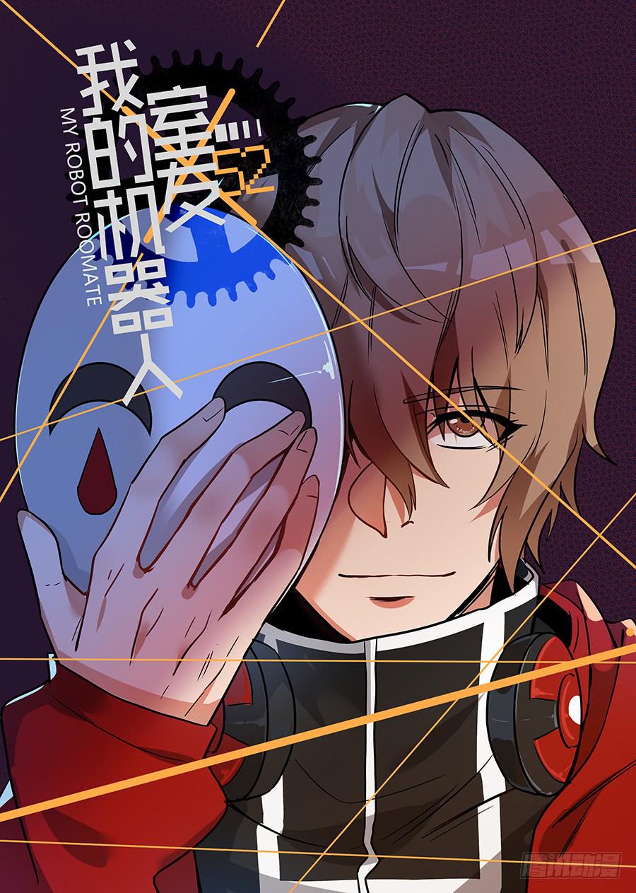 第一百五十五话：我叫尹洛舟-第180话
