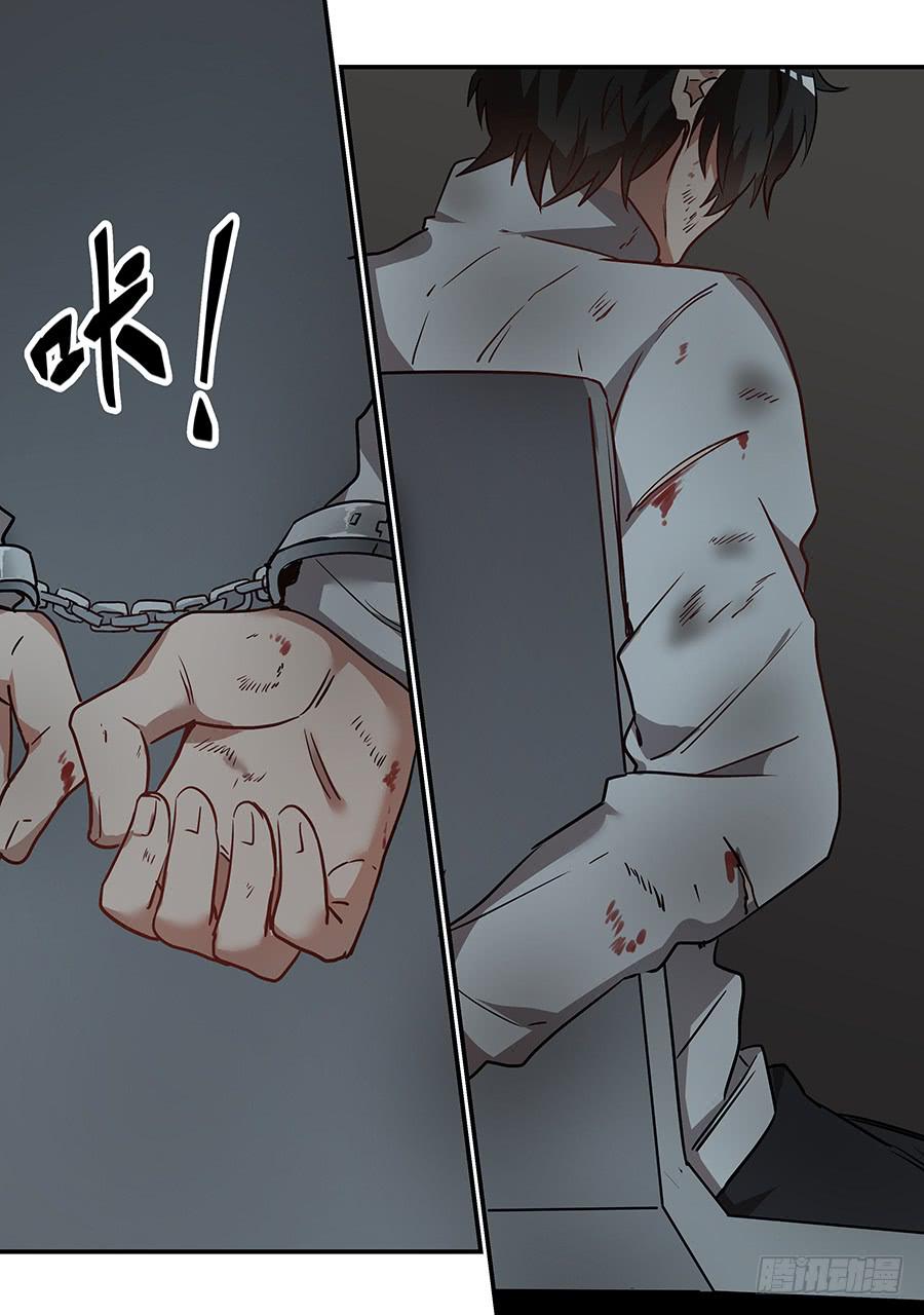 第一百五十五话：我叫尹洛舟-第180话