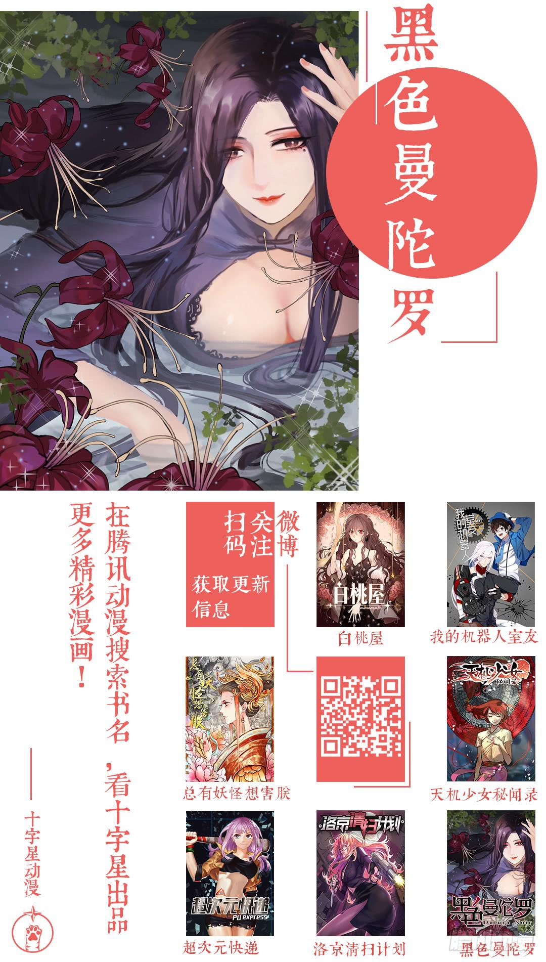 第一百五十七话：战神的制裁-第182话