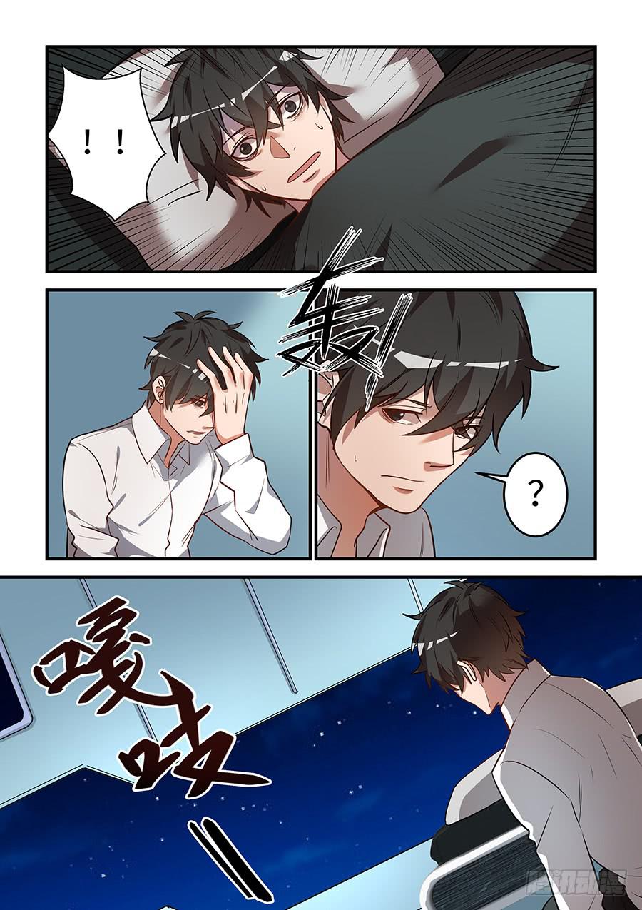 第一百五十七话：战神的制裁-第182话