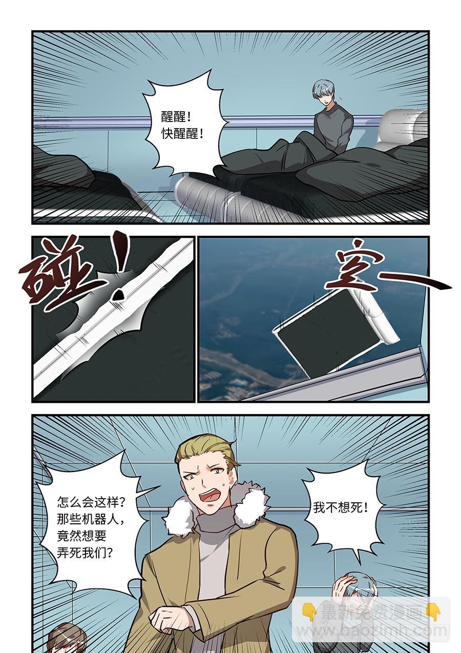 第一百五十七话：战神的制裁-第182话