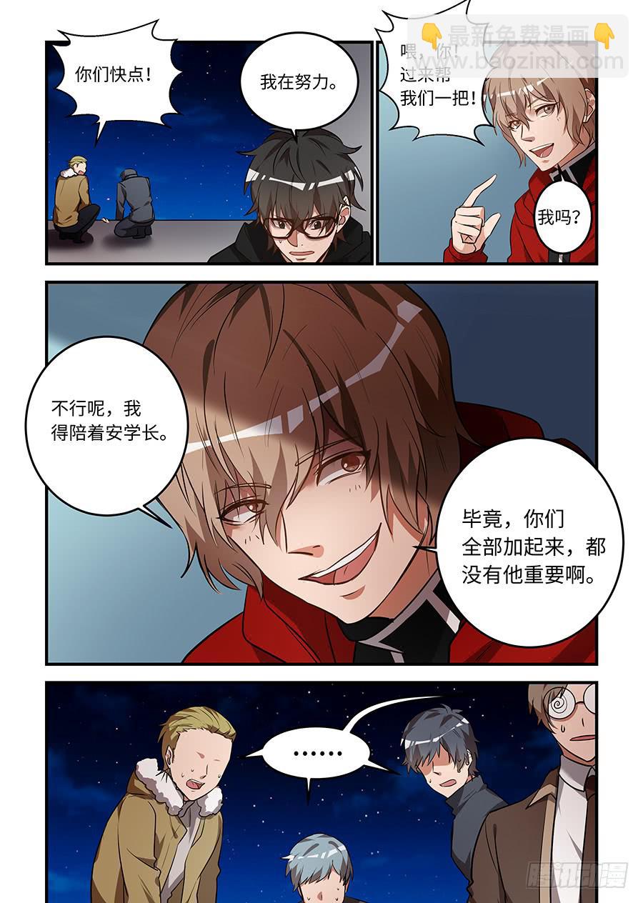 第一百五十七话：战神的制裁-第182话