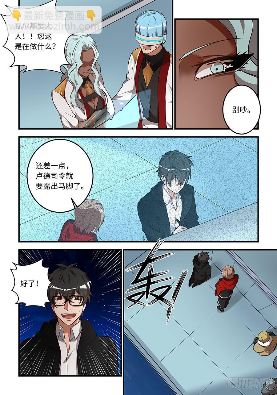 第一百五十七话：战神的制裁-第182话