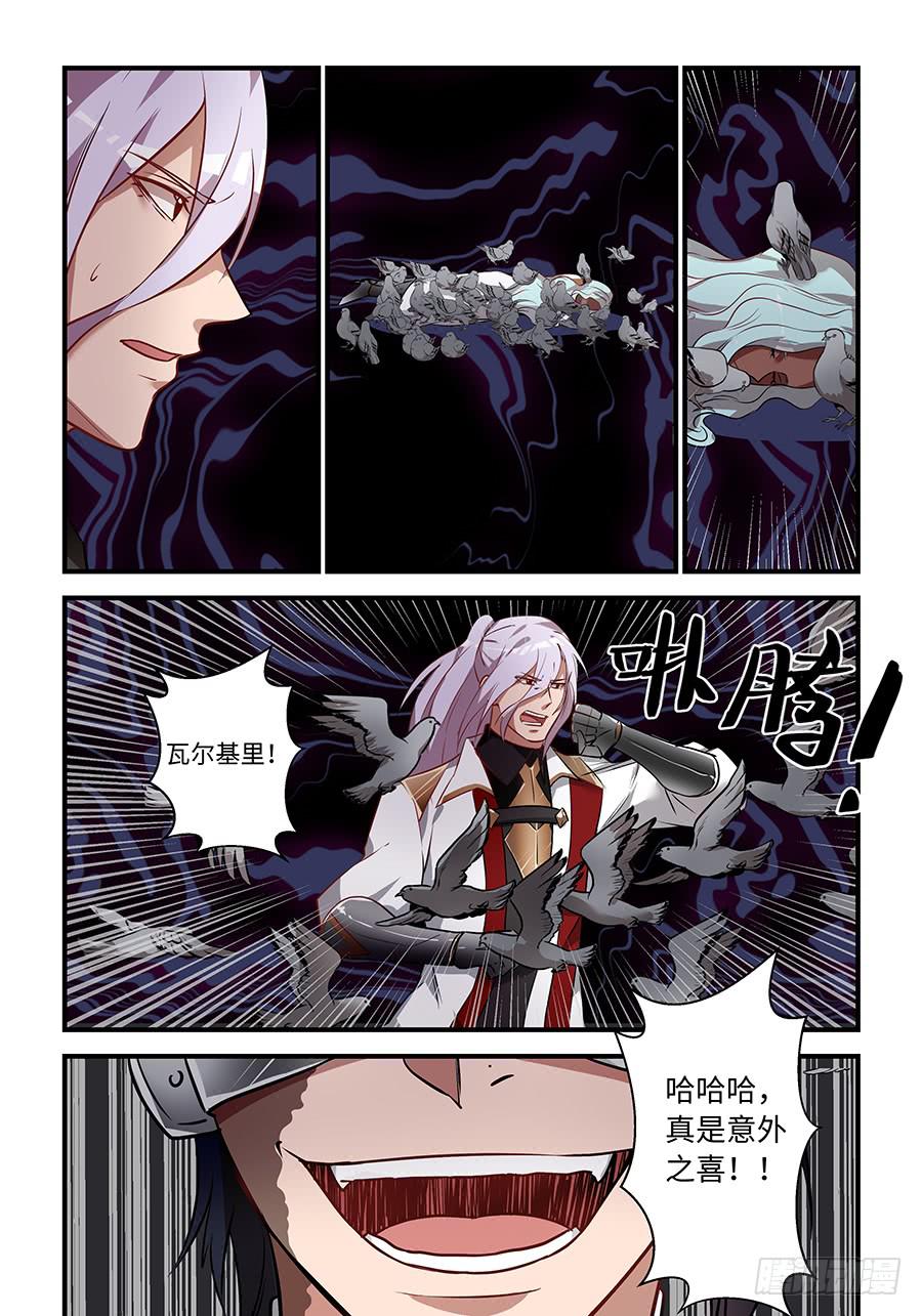 第一百五十九话：抓住你了！-第184话