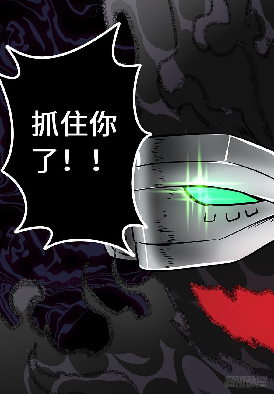 第一百五十九话：抓住你了！-第184话