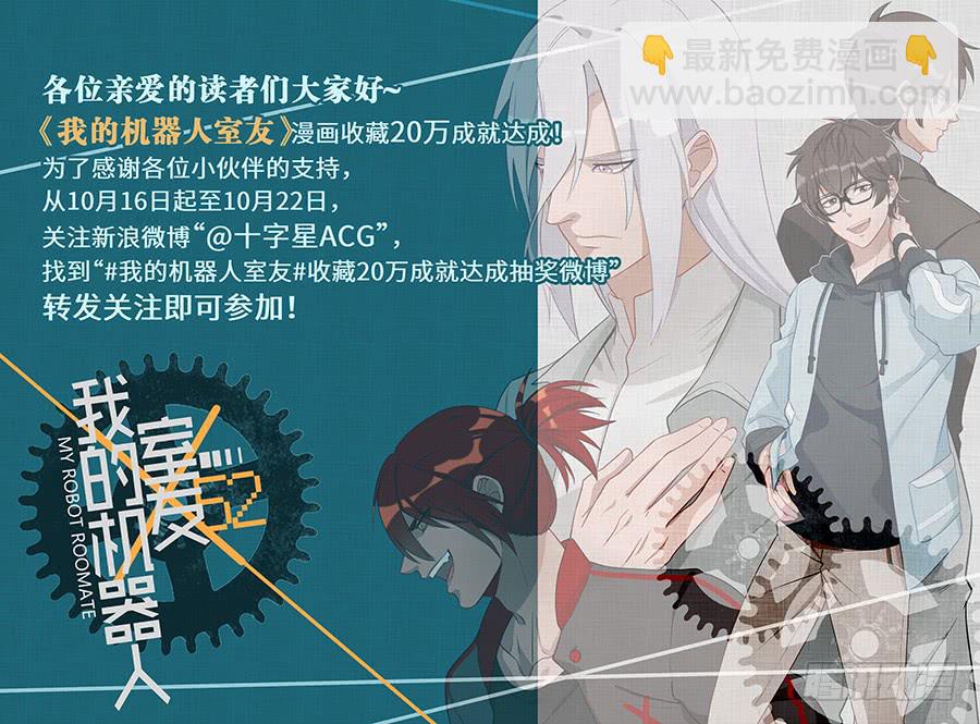 第一百五十九话：抓住你了！-第184话