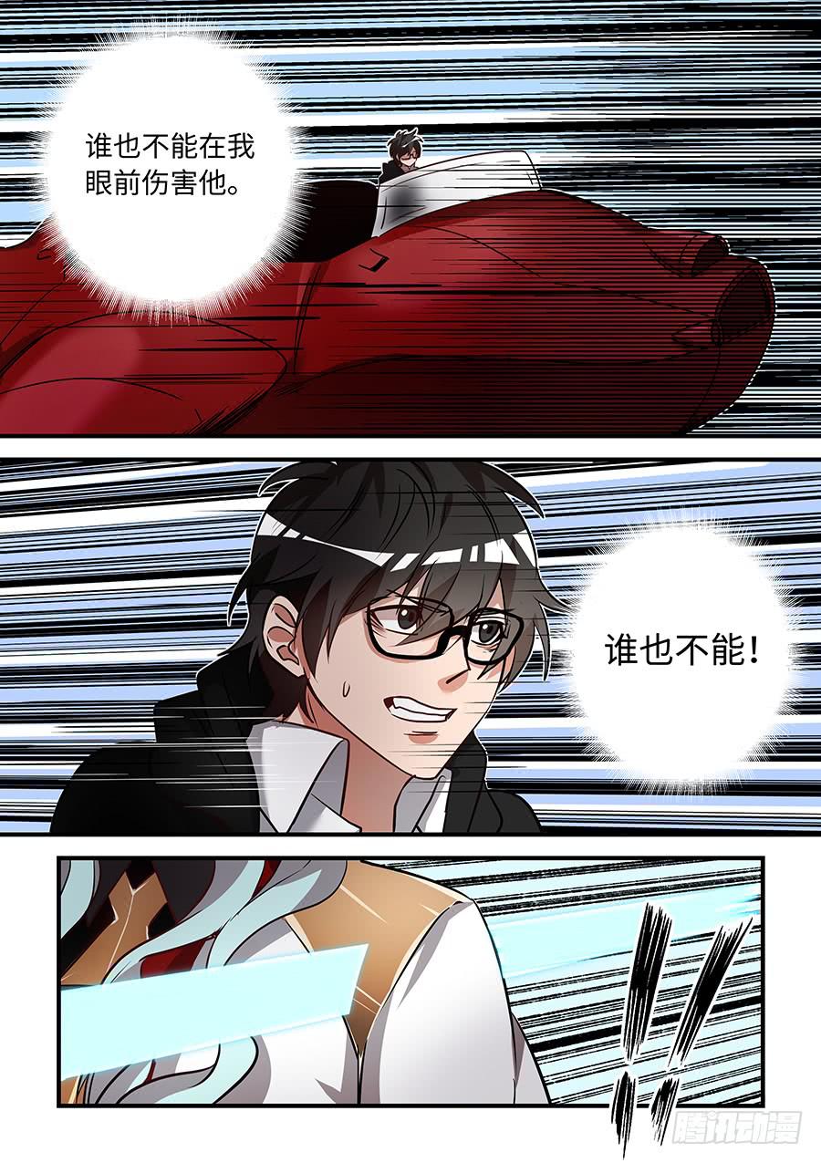 第一百五十九话：抓住你了！-第184话