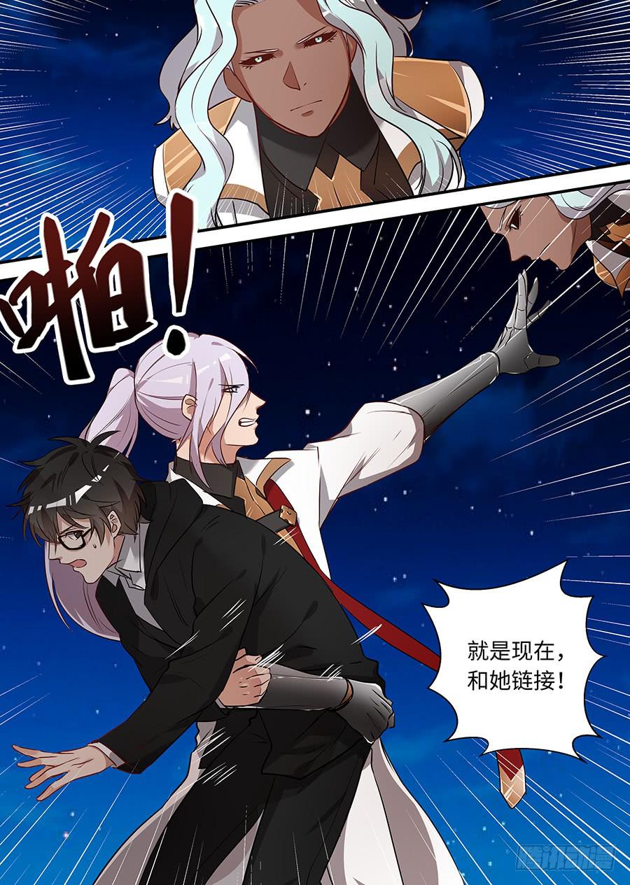 第一百六十一话：我相信你-第186话