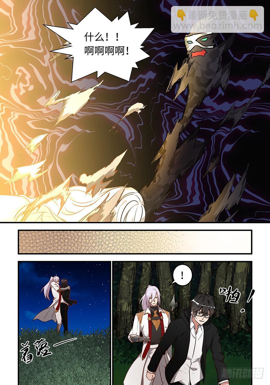 第一百六十一话：我相信你-第186话