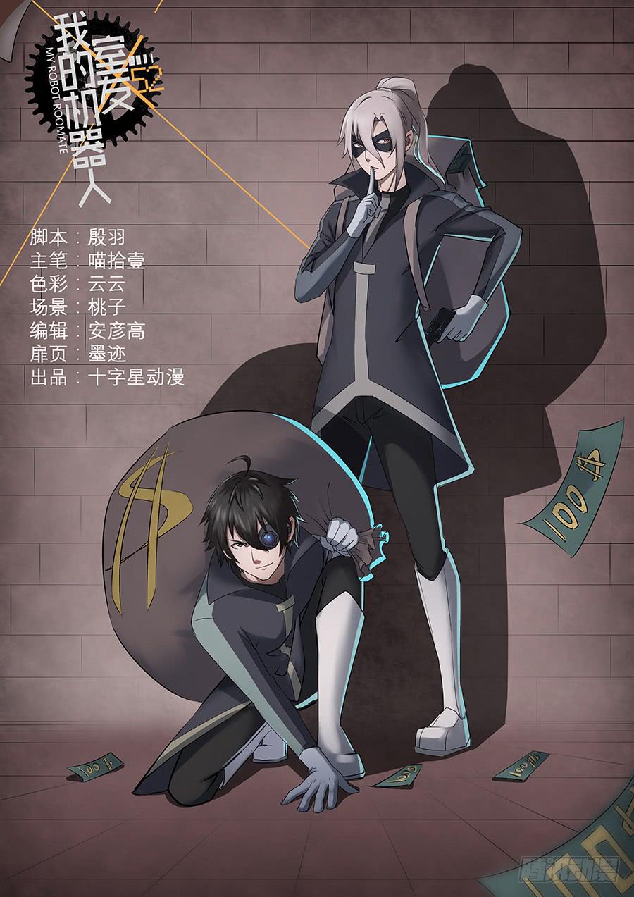 第一百六十三话：我不甘心-第188话