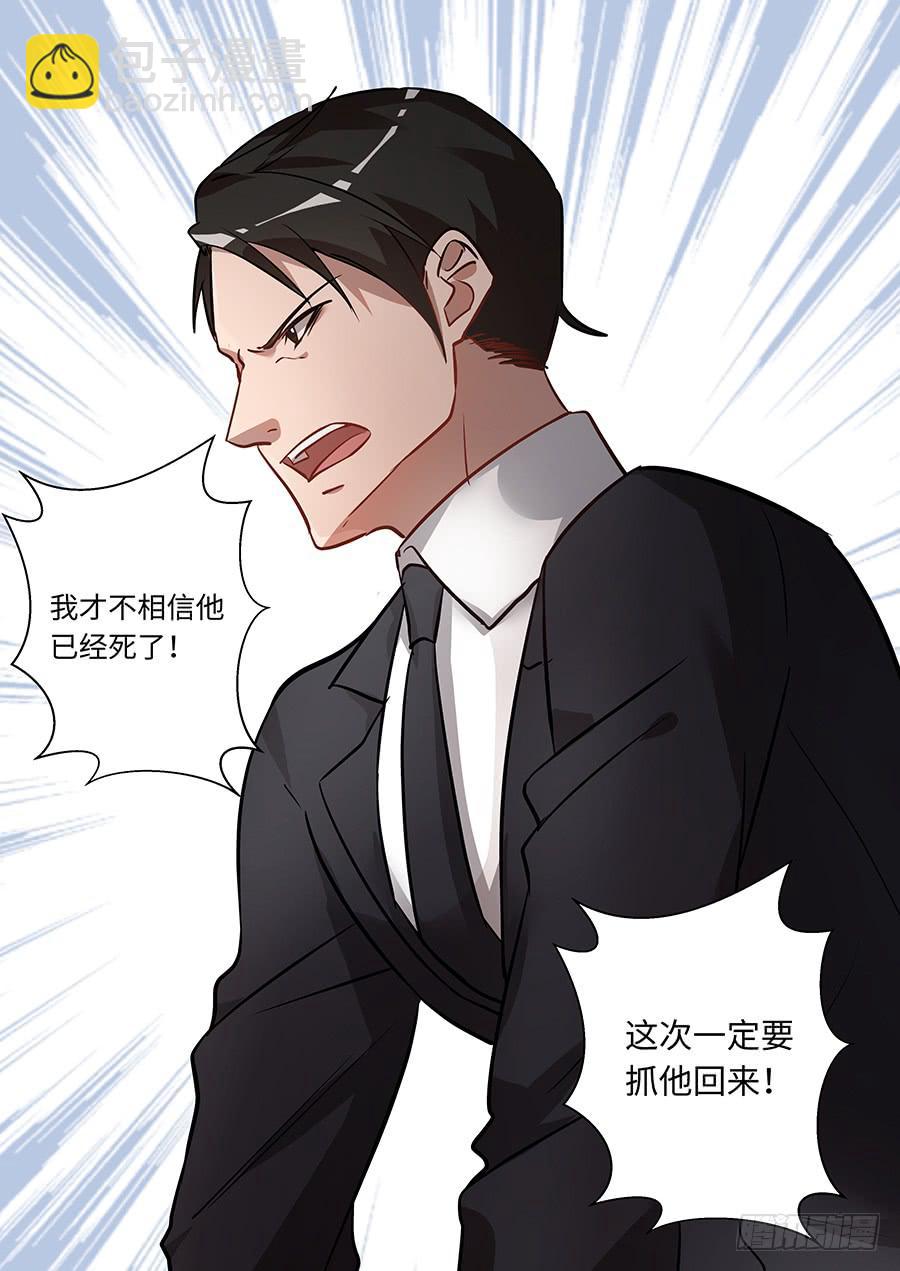 第一百六十三话：我不甘心-第188话