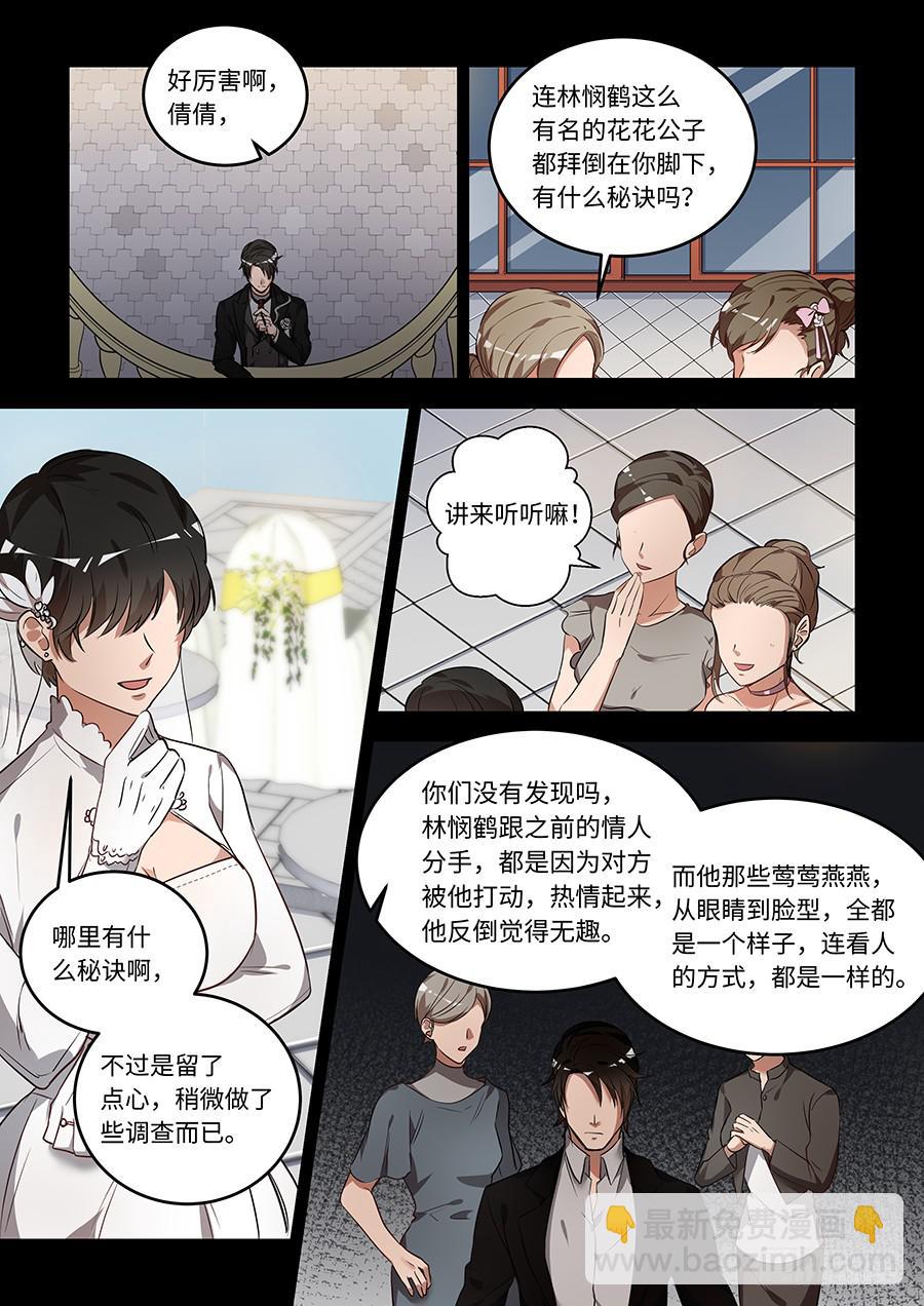 第一百六十三话：我不甘心-第188话