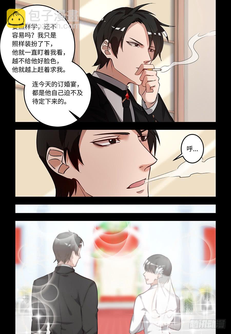 第一百六十三话：我不甘心-第188话