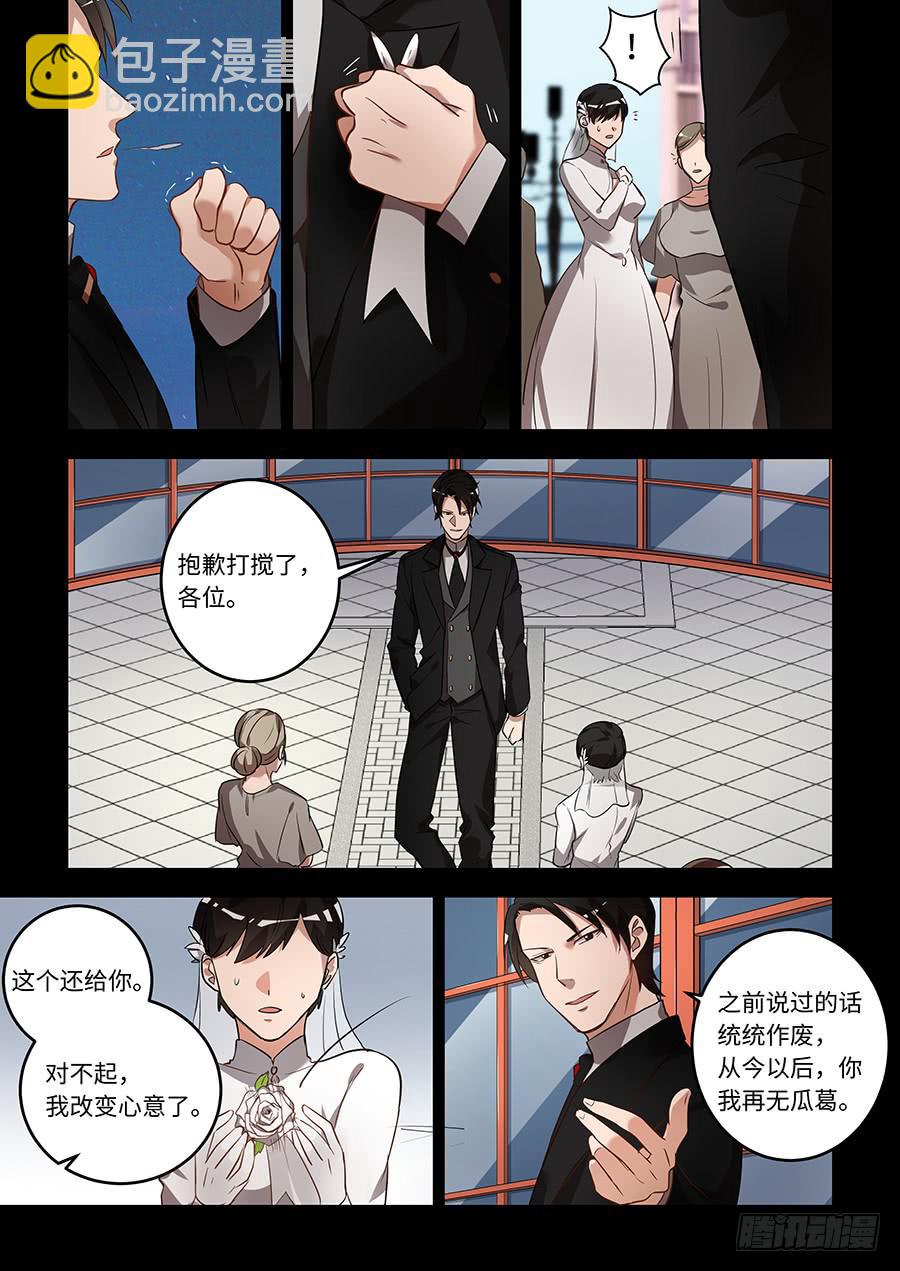 第一百六十三话：我不甘心-第188话