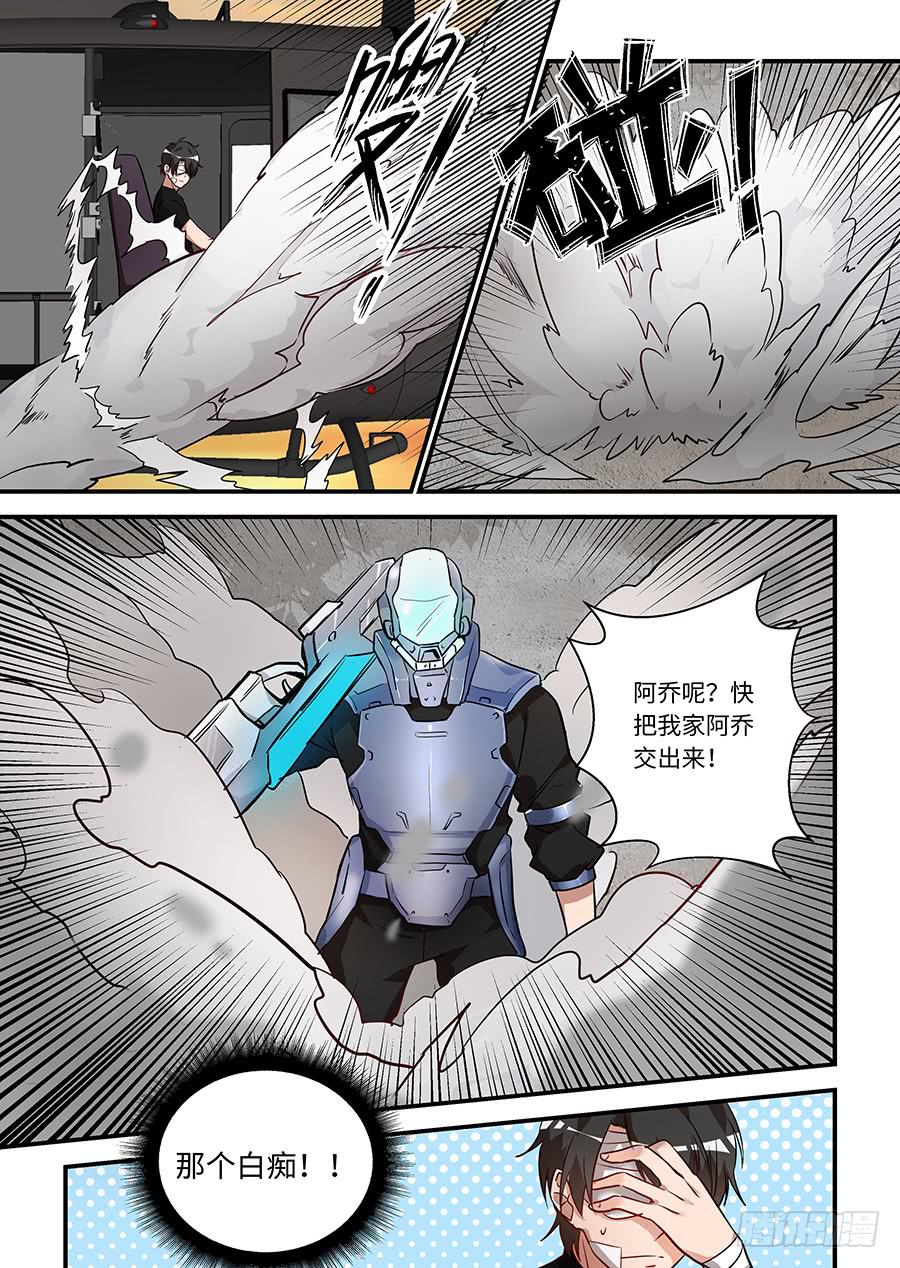 第一百六十五话：那个白痴！-第190话