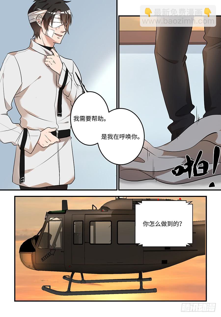 第一百六十五话：那个白痴！-第190话
