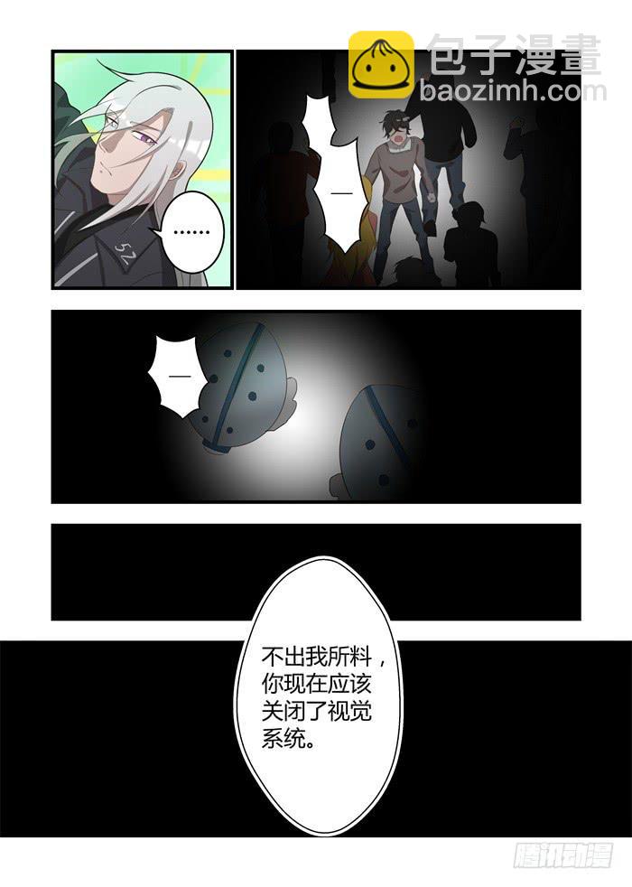 第十九话：安安可以换掉我-第20话