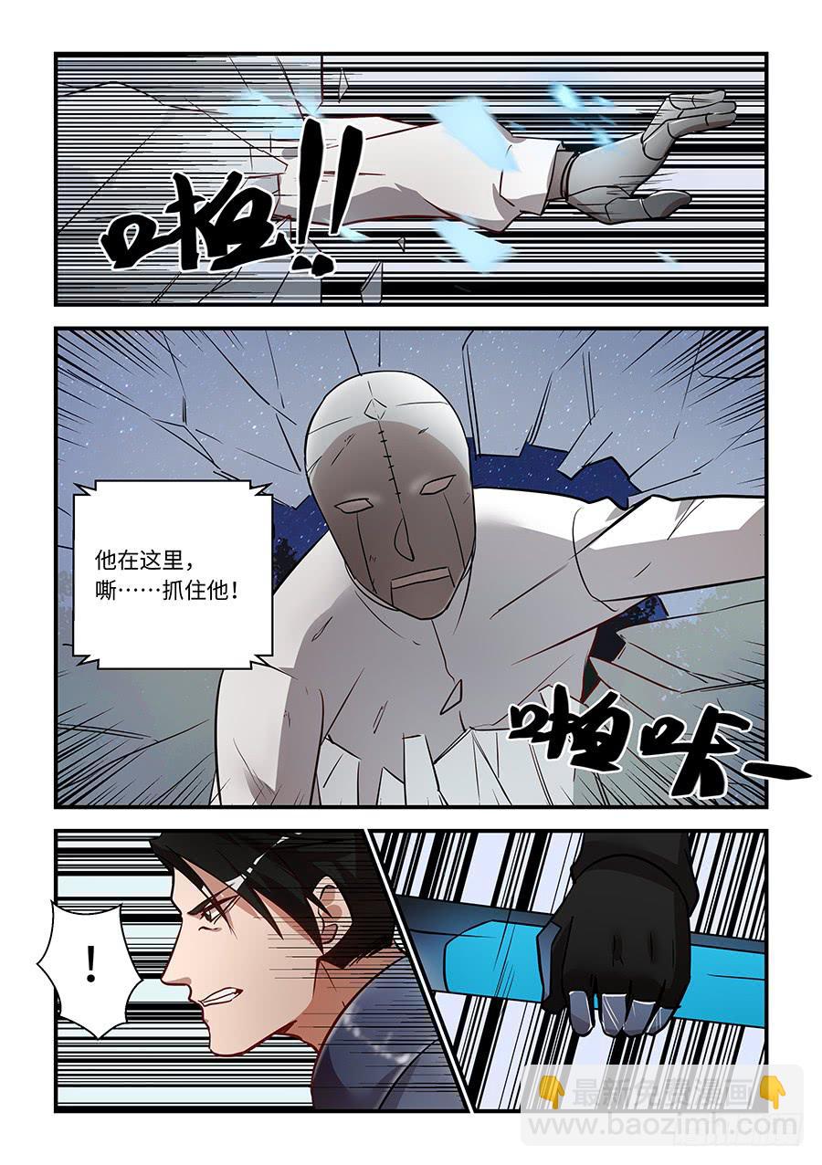 第一百六十九话：喜欢你26年-第194话