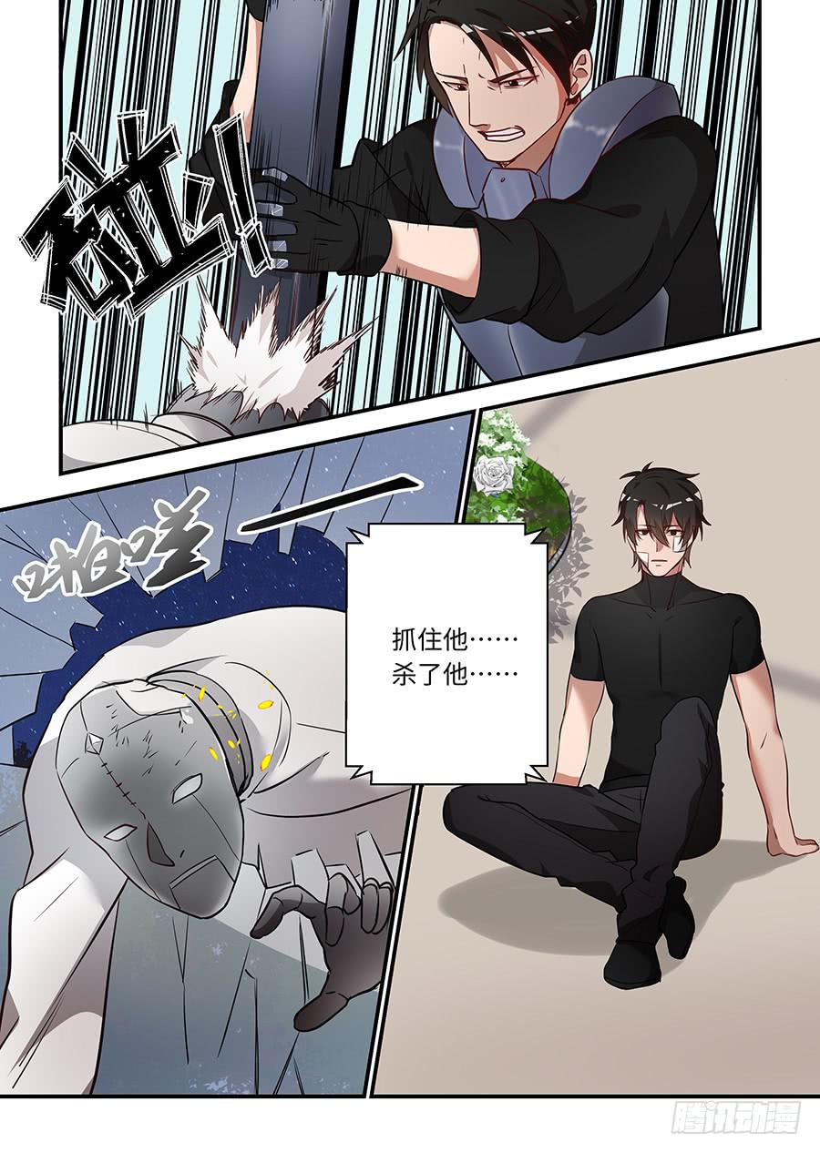 第一百六十九话：喜欢你26年-第194话