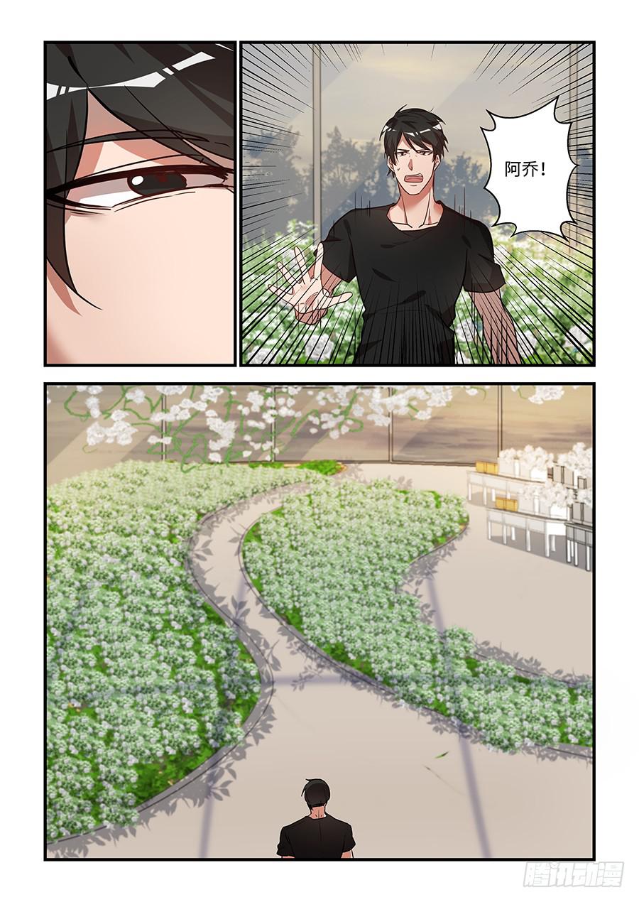 第一百七十一话：抓住你了-第196话