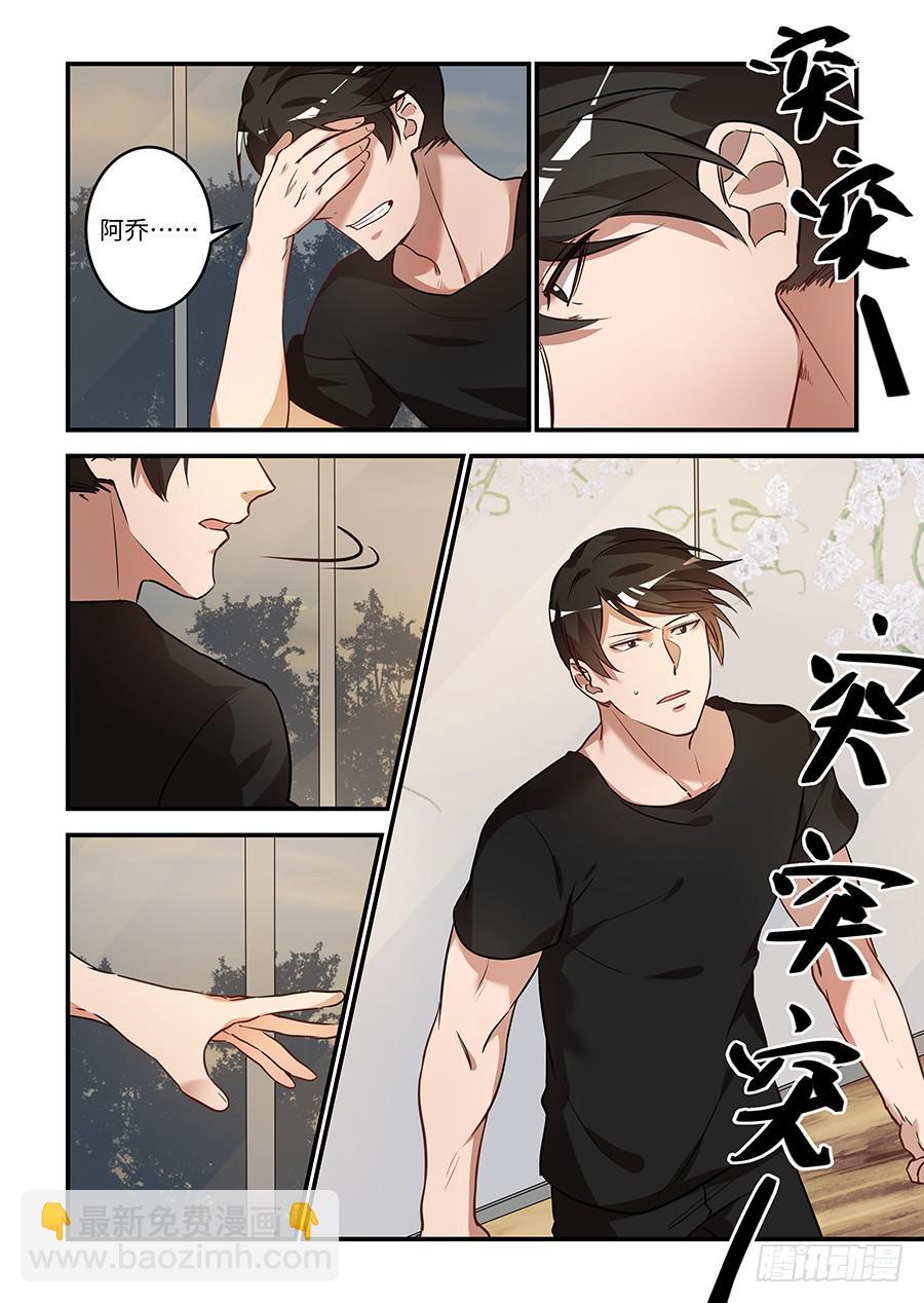 第一百七十一话：抓住你了-第196话