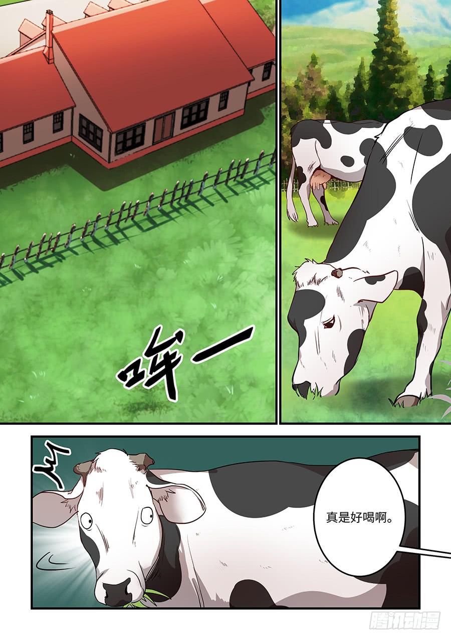 第一百七十三话：他信任你-第198话