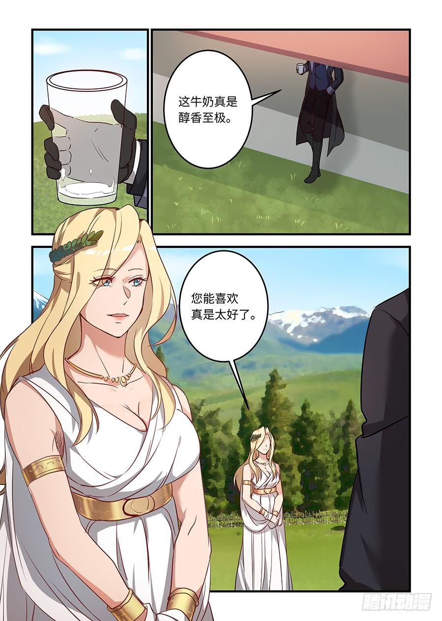第一百七十三话：他信任你-第198话