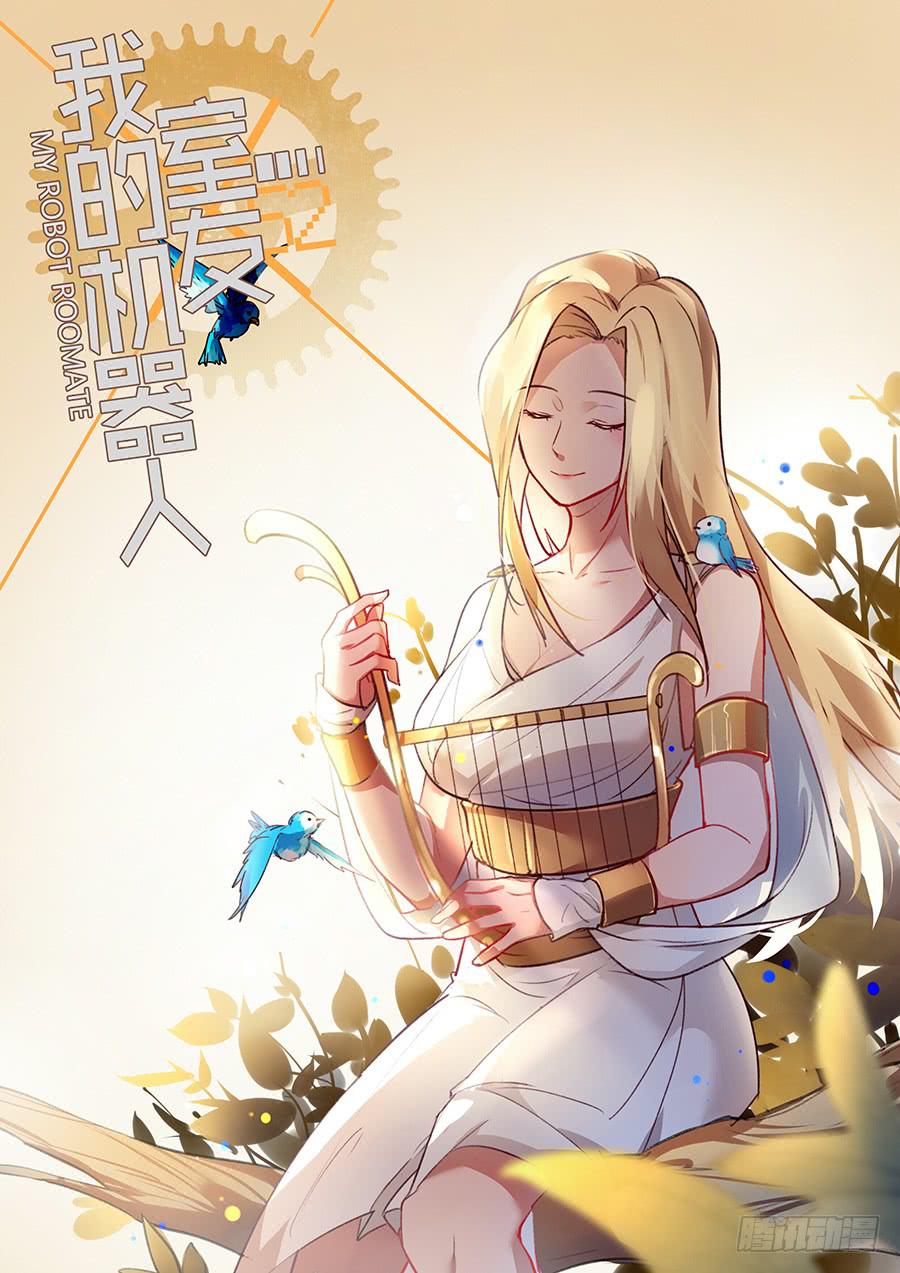 第一百七十五话：你对我做了什么-第200话