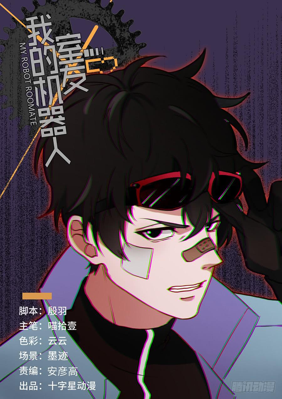 第一百八十二话：让他变成您的-第208话