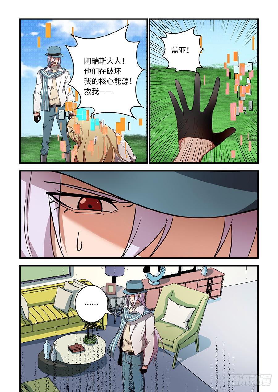 第一百八十九话：选我吧！-第218话