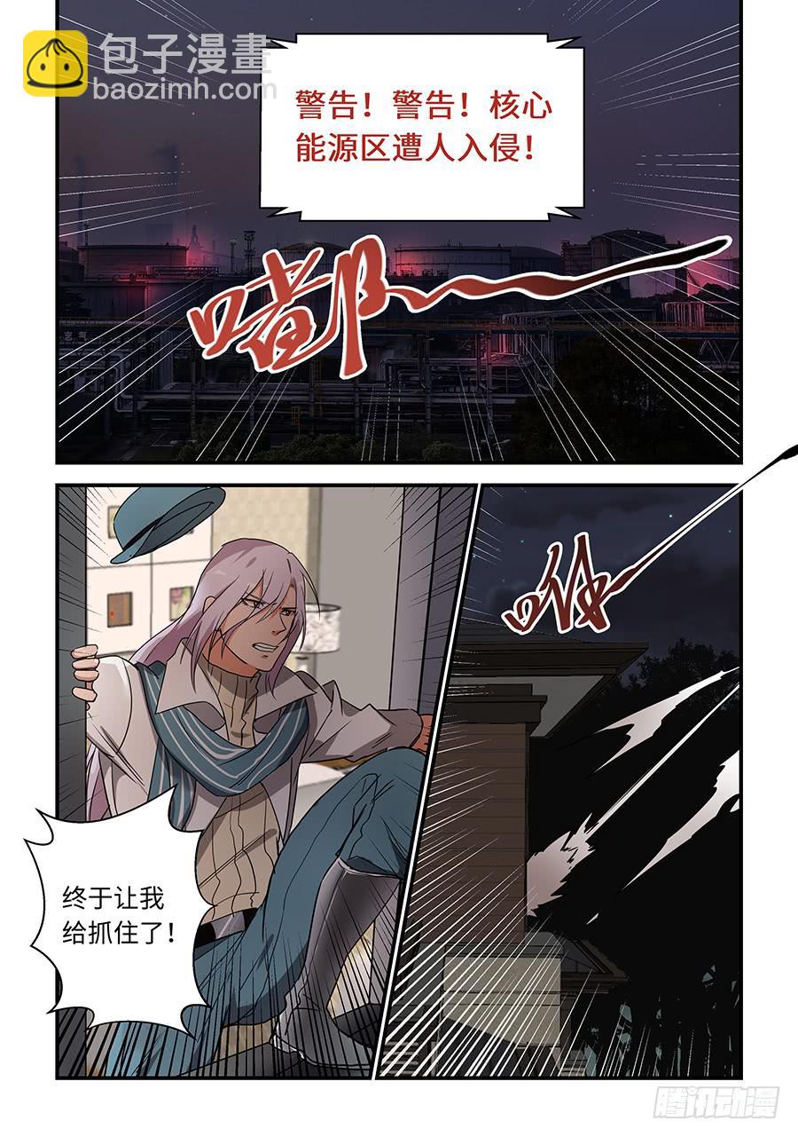第一百八十九话：选我吧！-第218话