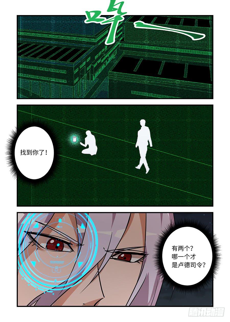 第一百八十九话：选我吧！-第218话