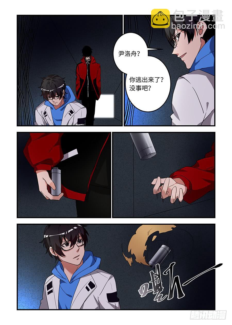 第一百八十九话：选我吧！-第218话