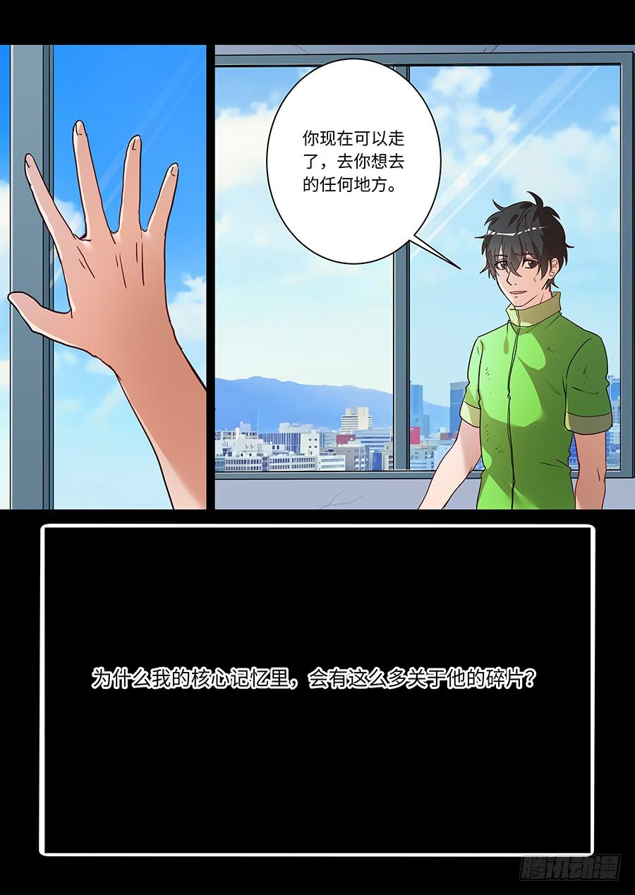 第一百九十一话：喜欢他-第220话