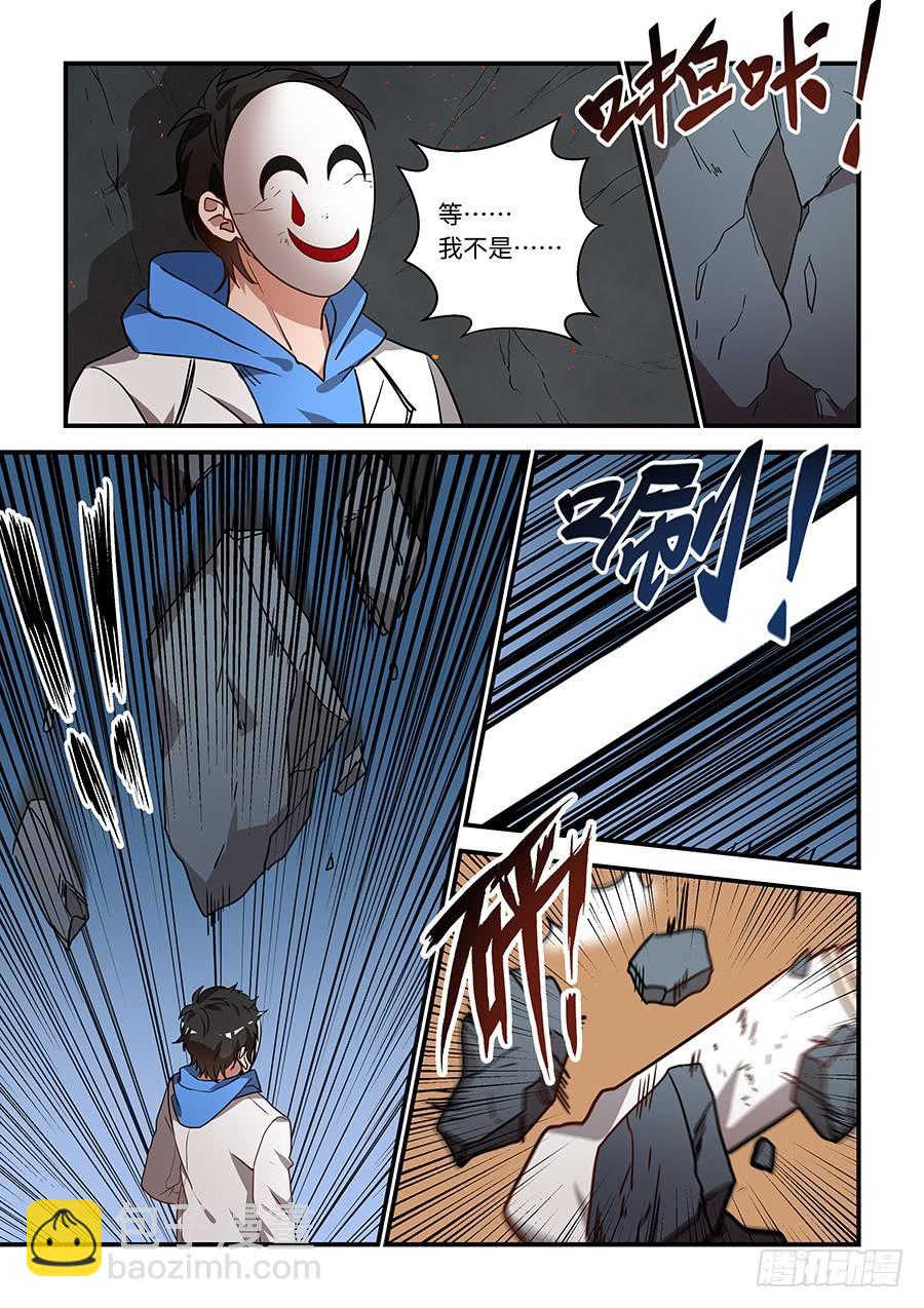第一百九十一话：喜欢他-第220话