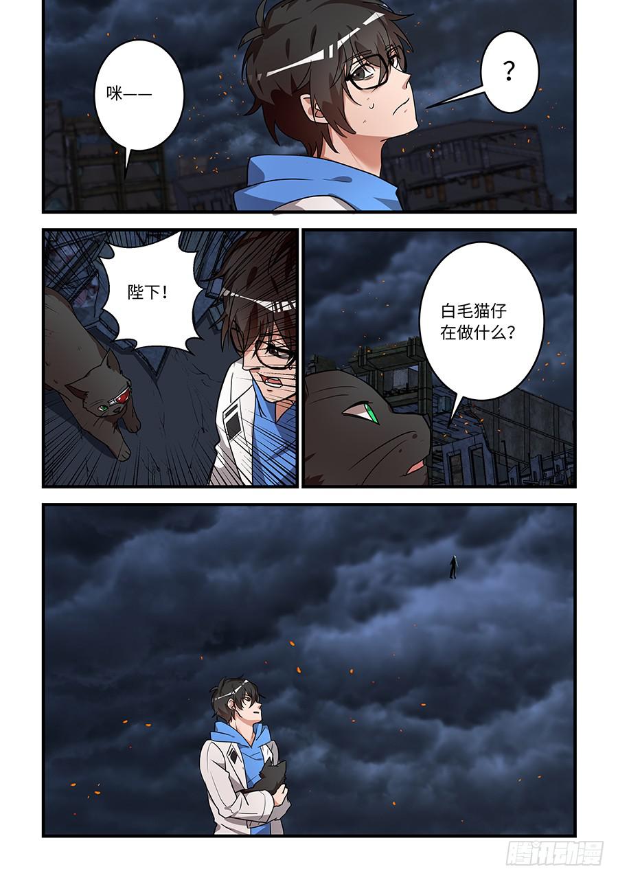 第一百九十三话：问我吧-第222话