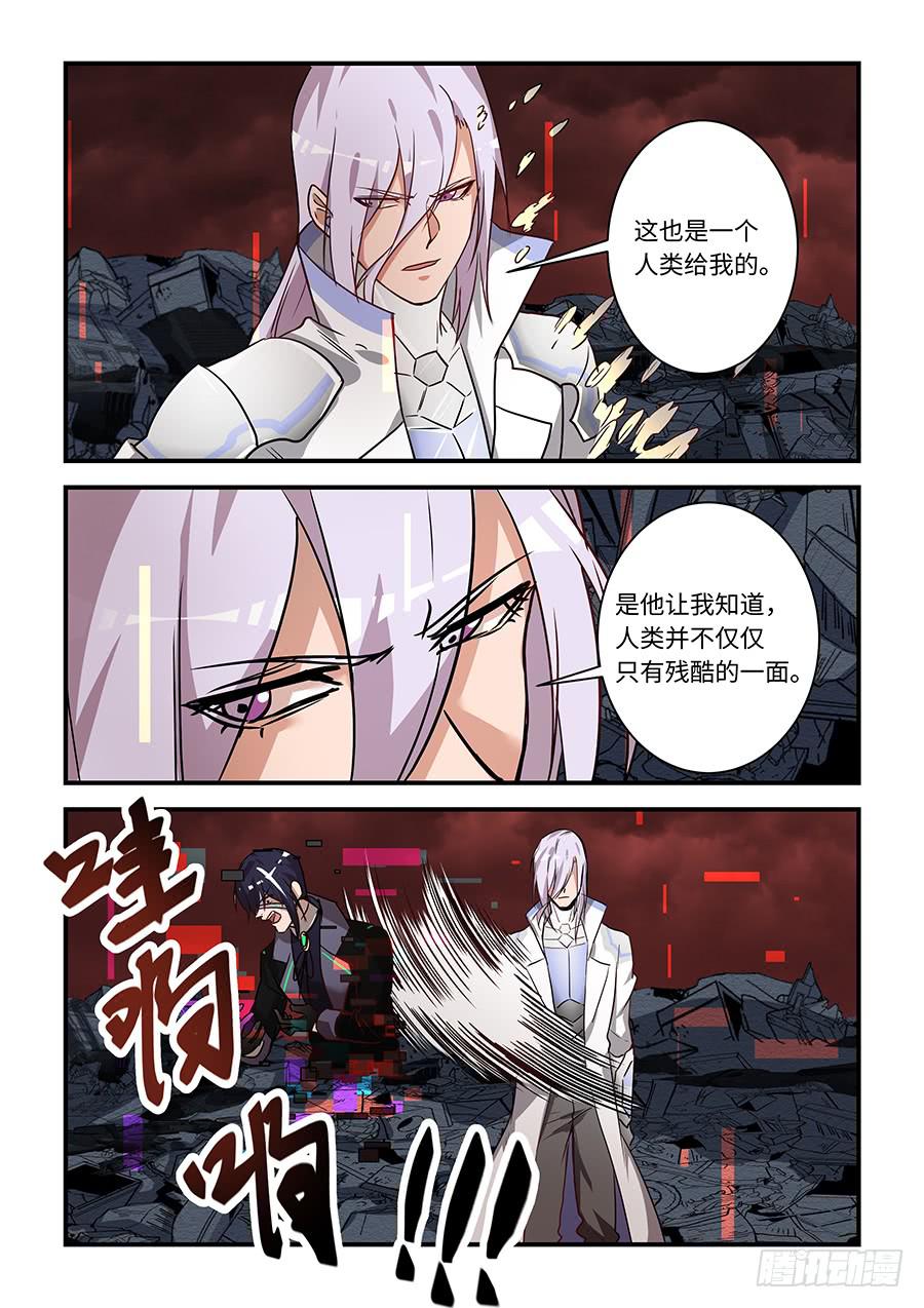 第一百九十七话：他给的自由-第226话