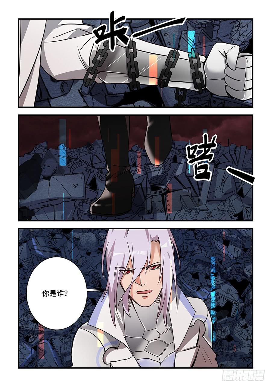第一百九十七话：他给的自由-第226话