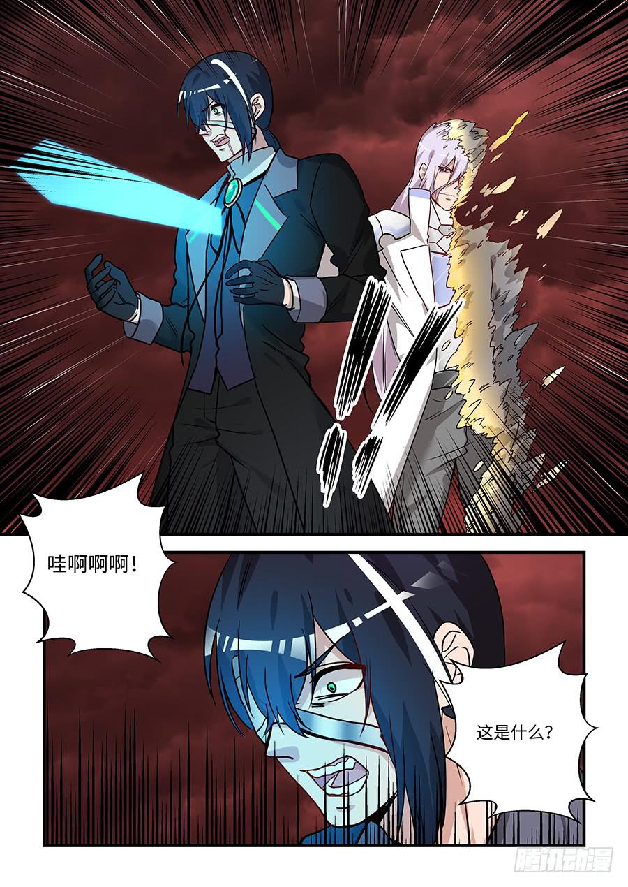 第一百九十七话：他给的自由-第226话
