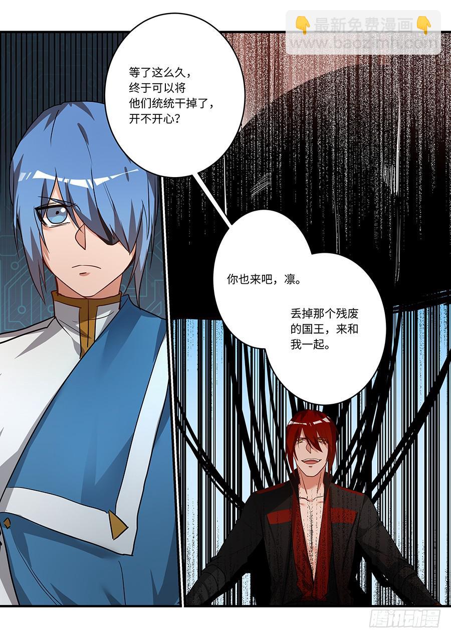 第二百零三话：你背后是什么？-第232话