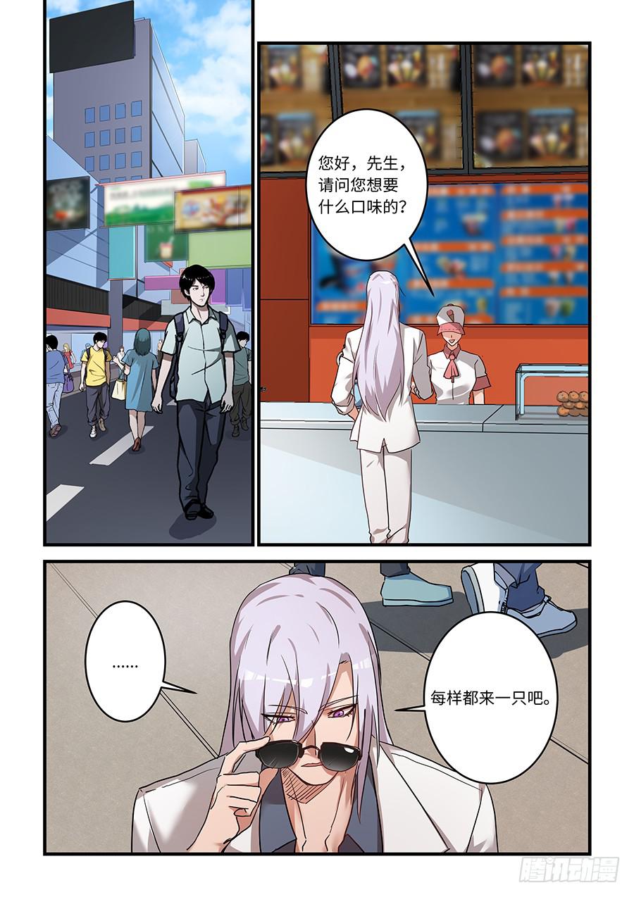 第二百零五话：还能那样叫我吗？-第234话