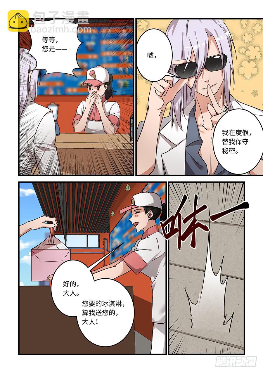 第二百零五话：还能那样叫我吗？-第234话