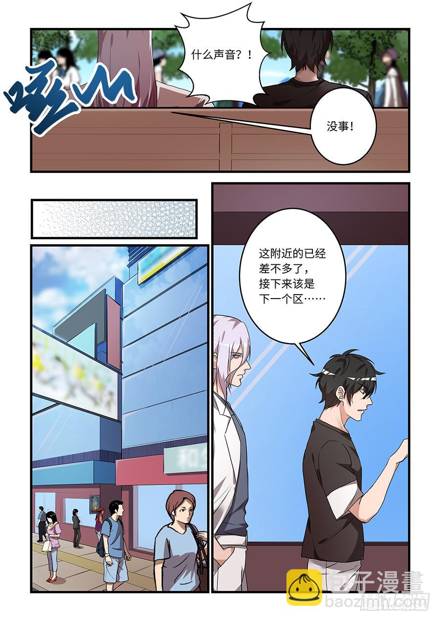 第二百零五话：还能那样叫我吗？-第234话