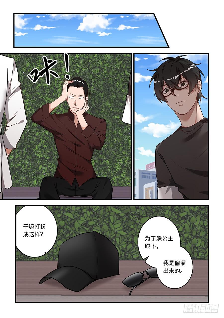 第二百零七话：长不大的小黄鸡-第236话