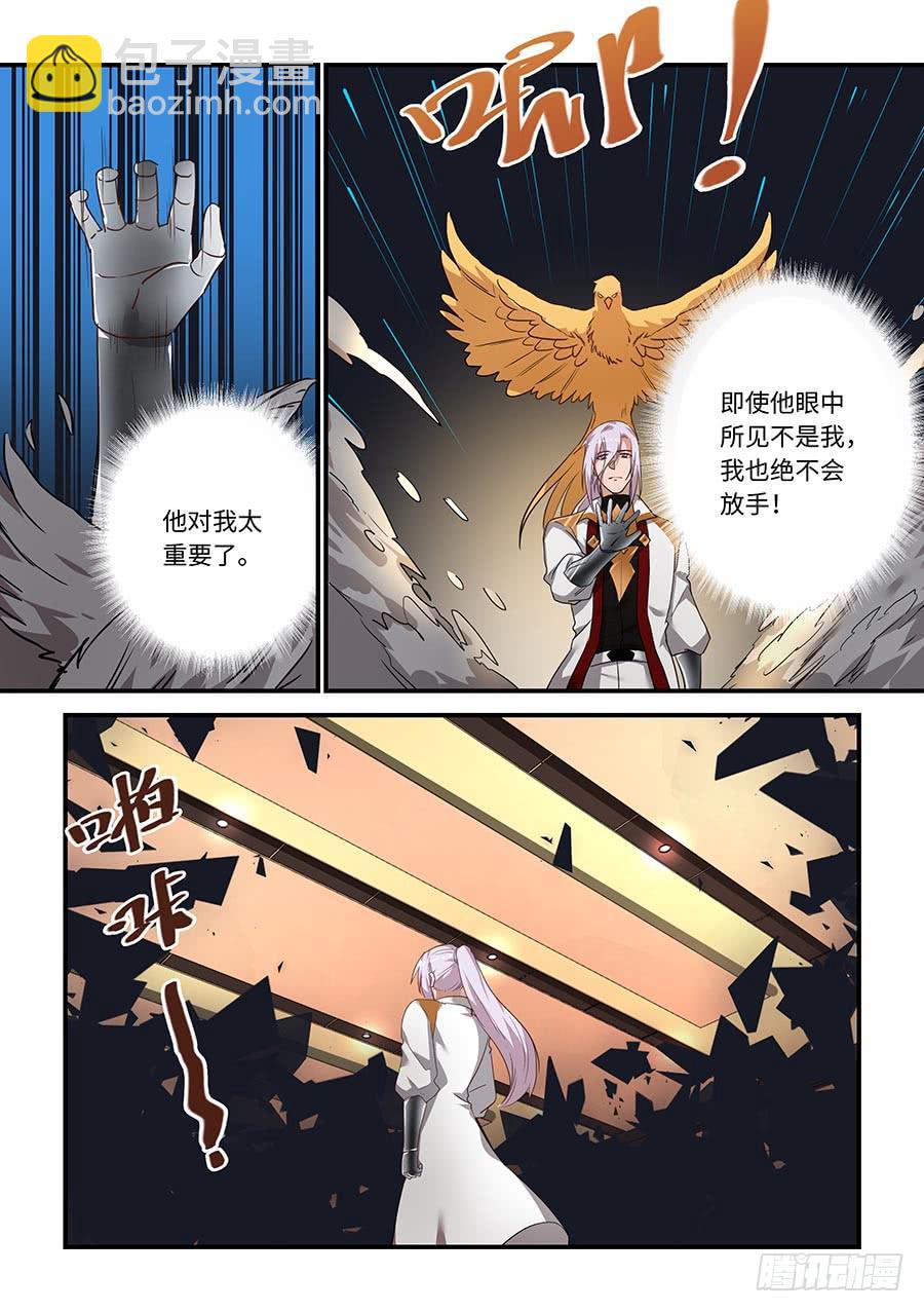 第二百一十一话： 阿瑞斯爱上人类-第240话