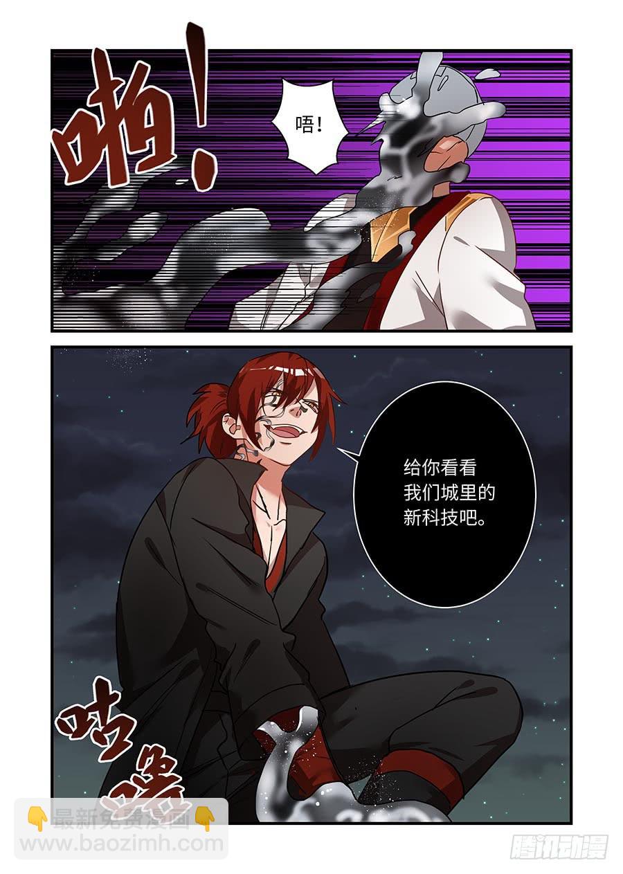第二百一十五话:哪里不对？？-第244话