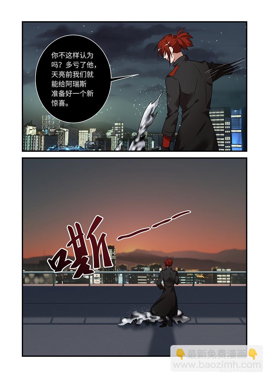 第二百一十五话:哪里不对？？-第244话