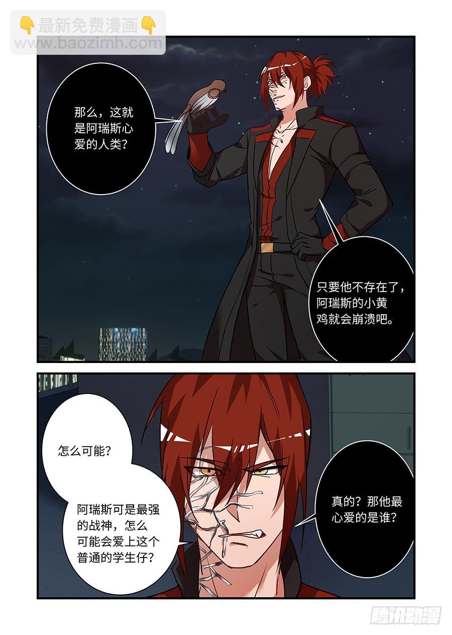 第二百一十五话:哪里不对？？-第244话